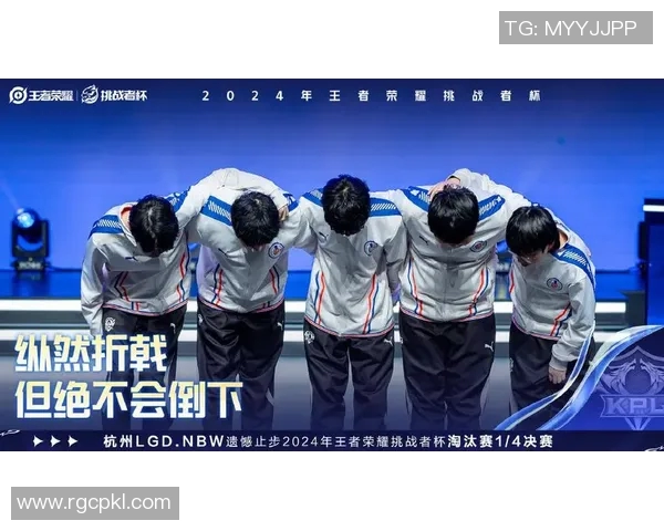 lgd近期比赛视频-回顾LGD近期比赛视频，战术与实力的展现-lgd近期比赛视频